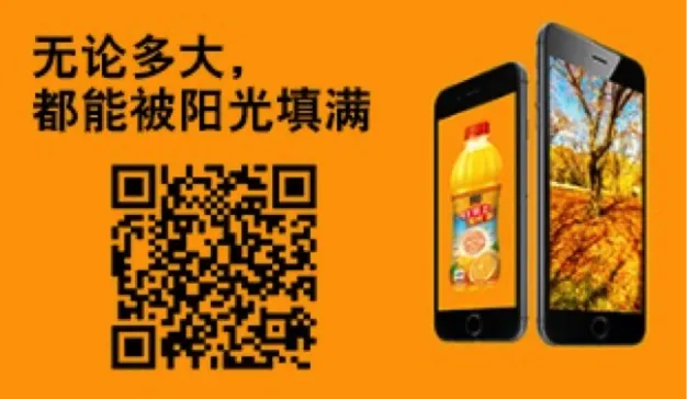 美汁源通过H5页面提供给消费者360度各地美景