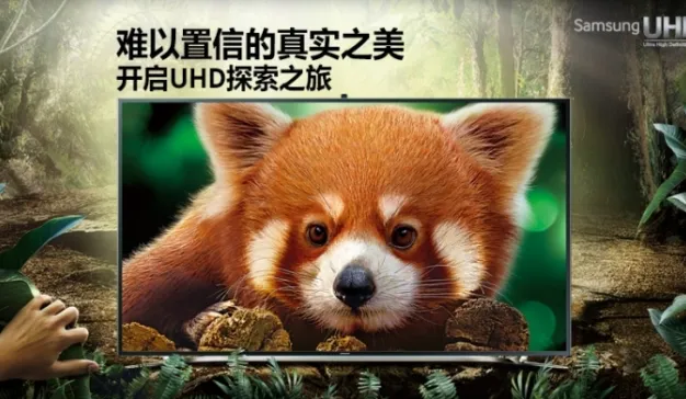 三星UHD电视，难以置信的真实之美