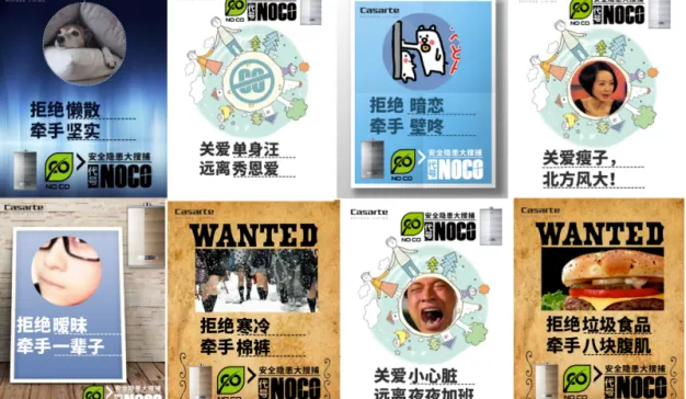 卡萨帝在豆瓣上提出新概念，吸引用户互动关注新品