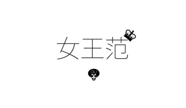 巴黎尚美珠宝，联手KOL自创趣味性品牌话题