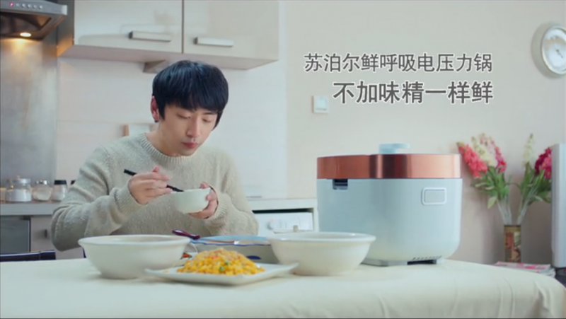 苏泊尔联合“万万没想到”推自制喜剧，为新品上市制造社交网络讨论