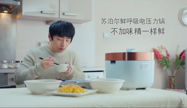 苏泊尔联合“万万没想到”推自制喜剧，为新品上市制造社交网络讨论