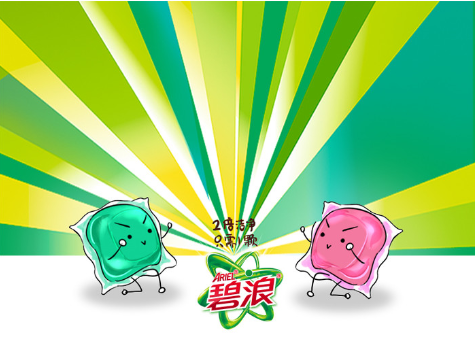 碧浪联手堆糖KOL，向年轻消费者推广萌化了的洗衣凝珠