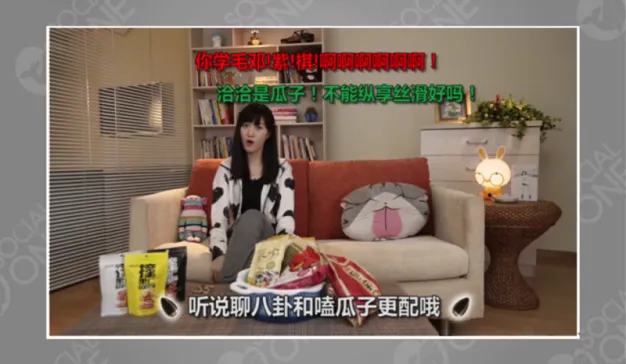 洽洽打造趣味自制剧,紧跟热点转变品牌形象