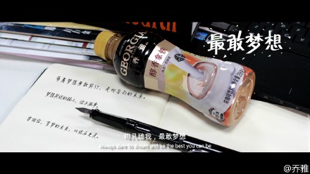 乔雅，利用足记App帮助传递品牌精神