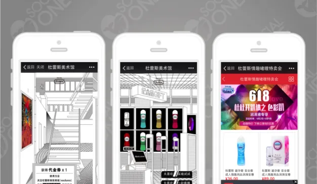 杜蕾斯打造线上美术馆，改变消费者对产品的固有认知