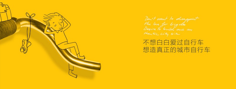 700Bike创意盲订，利用影响者营销助力新品发售