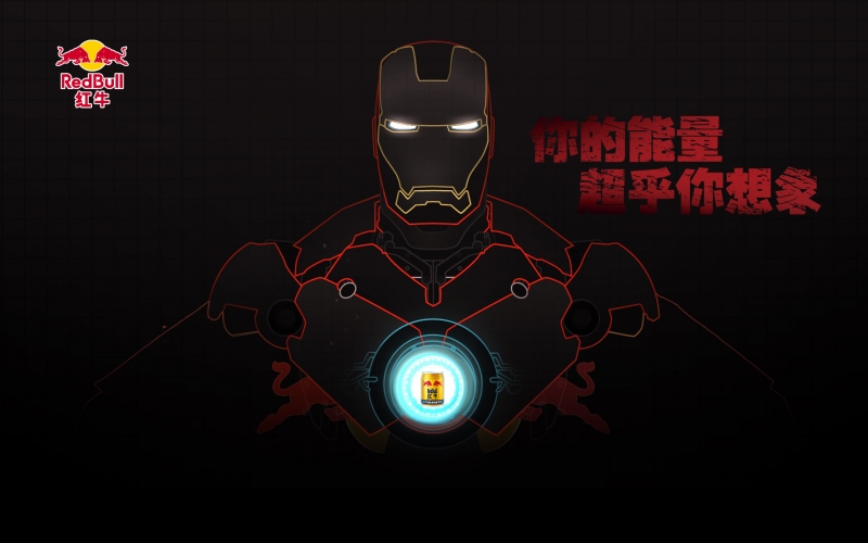 红牛，打造早起团鼓励消费者参与