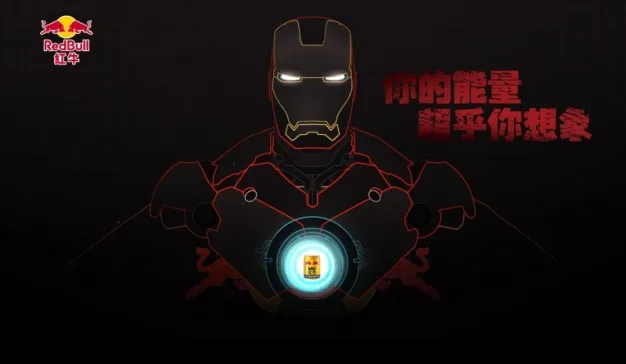红牛，打造早起团鼓励消费者参与