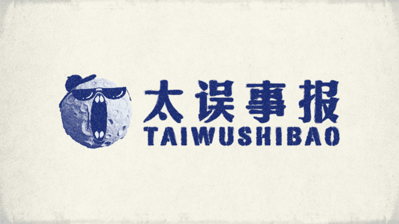 支付宝联合六大品牌发布数字报告，将移动支付融入具体场景