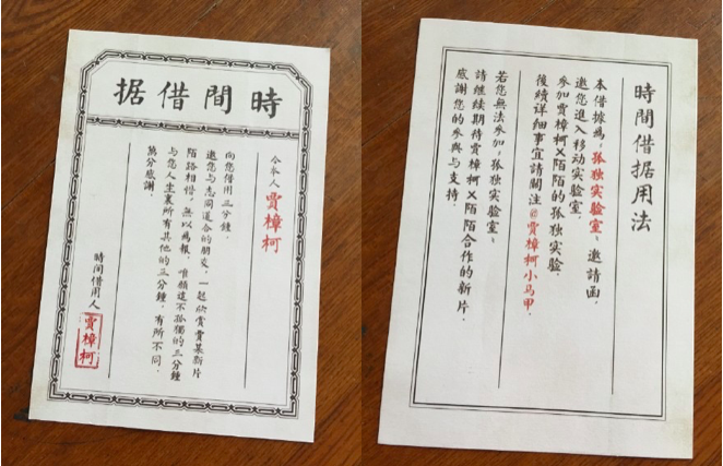 陌陌X贾樟柯 围绕孤独感开启“艺术合作计划”，与用户形成情感共鸣转变品牌形象