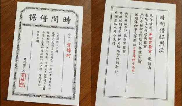 陌陌X贾樟柯 围绕孤独感开启“艺术合作计划”，与用户形成情感共鸣转变品牌形象