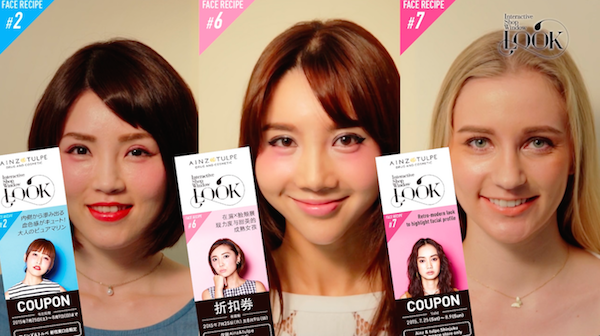 AINZn&TULPE利用互动型橱窗，帮助女性消费者决策