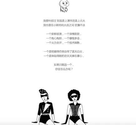 杜小爱，杜蕾斯开“微信小号”与女性畅谈分享“羞羞”话题