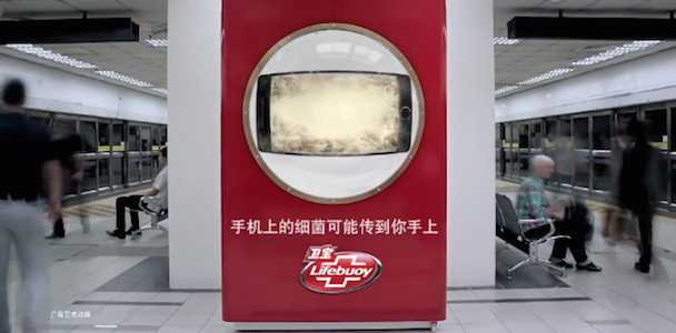卫宝，通过手机细菌实验植入相关场景，引发关注与购买
