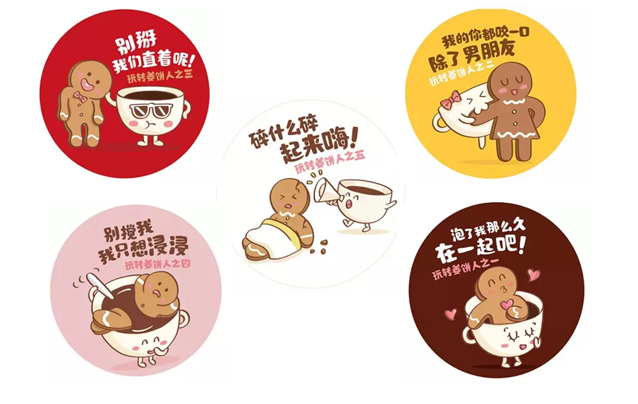 麦当劳推出圣诞绿杯，创新玩法提升年轻人群好感度