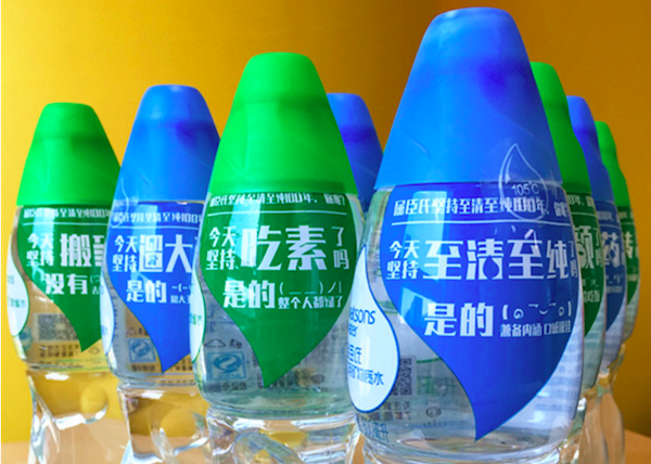 让产品会说话 | 屈臣氏蒸馏水推出坚持瓶, 产品即媒介直接对话消费者
