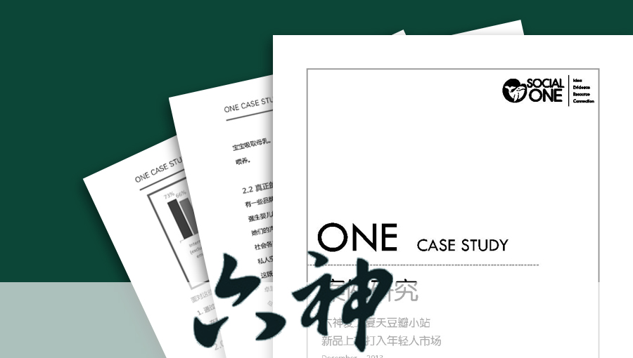 上海家化：六神爱上夏天豆瓣小站