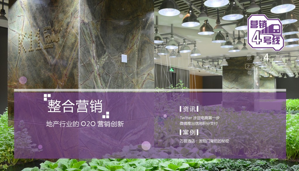 K11的整体营销战役部署