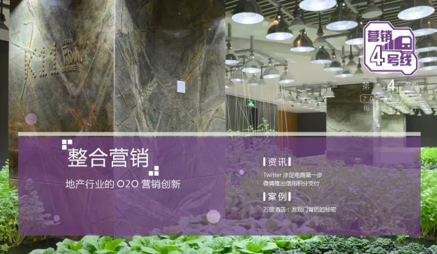 K11的整体营销战役部署