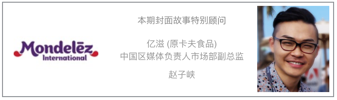 快消