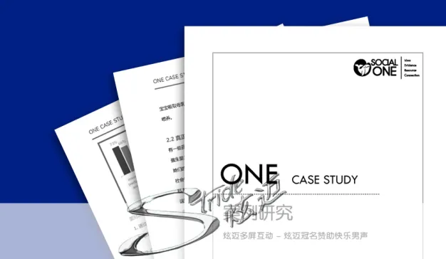 炫迈：多屏互动，炫迈冠名赞助快乐男声