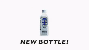 Newspaper+Water bottle=?