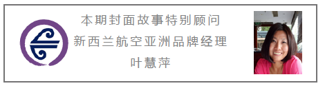 新航