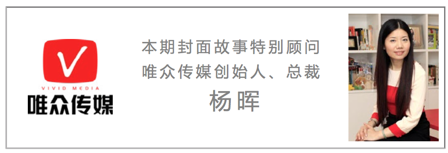杨晖