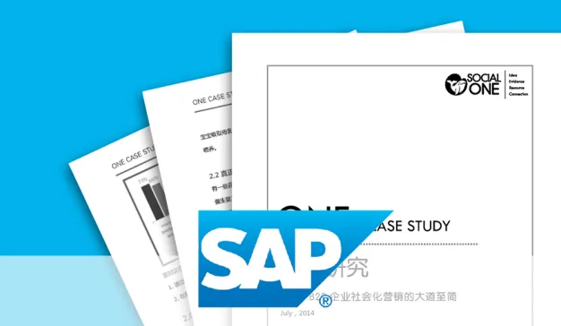 SAP : B2B企业社会化营销的大道至简