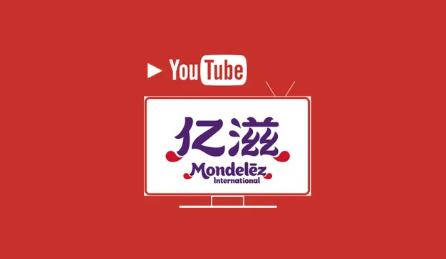 亿滋Mondelez已达成与Google的长期视频广告合作计划