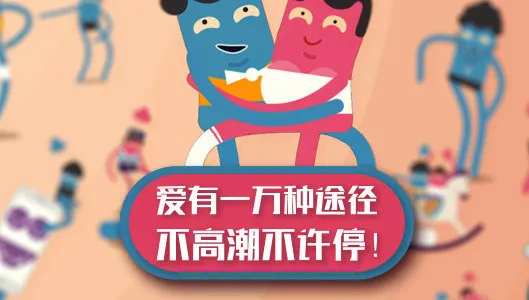 Be a Social Brand，杜蕾斯数字化营销带给品牌主的5点启示