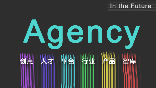 未来6种的社会化营销代理公司将大有可为