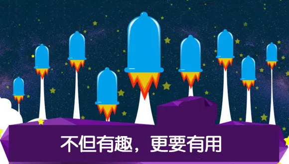 品牌“有用”比“有趣”更重要