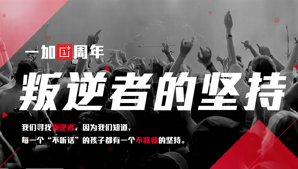 一加生活馆豆瓣小站，不将就的态度延续