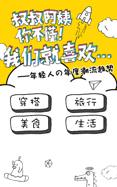 目录.png
