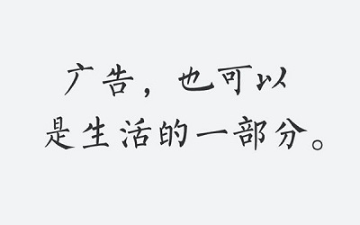 vivo、可口可乐、宝马，第一波微信广告来了
