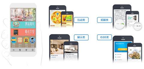 广点通新品风铃上线 打造一站式营销方案