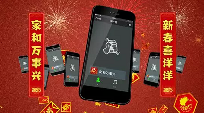 微信与央视春晚达成深度合作，除夕夜全民“摇一摇”