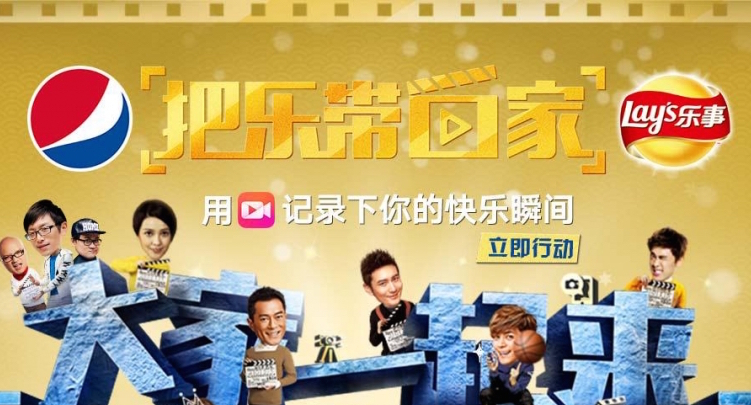 百事皆媒体，把品牌还给消费者
