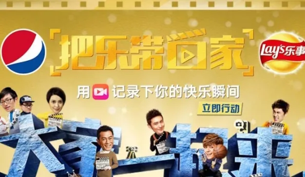 百事皆媒体，把品牌还给消费者