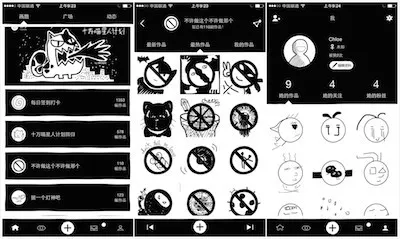 涂手app用话题创造涂鸦内容的用户UGC