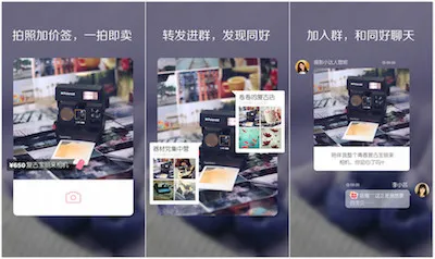 美丽说上线新功能“一拍即卖”，降低卖家参与门槛
