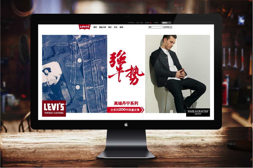 Levis高端复刻/精工系列“犟势”上市战役