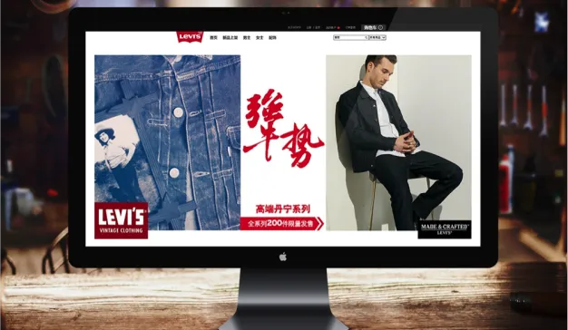 Levis高端复刻/精工系列“犟势”上市战役