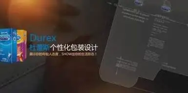杜蕾斯X新鲜人：性爱表达，年轻人自己做主