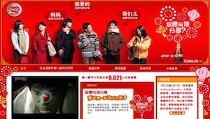 优酷与可口可乐达成战略合作，10亿台词瓶让分享更有戏