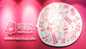 美丽说联姻百度地图插足美业O2O
