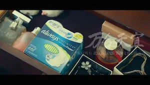 护舒宝携手逻辑思维与万合天宜推广液体卫生巾