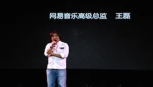 网易云音乐用户数过亿， 社交分享成为战略重点
